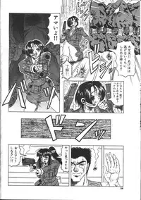COMIC Muga 1999-05