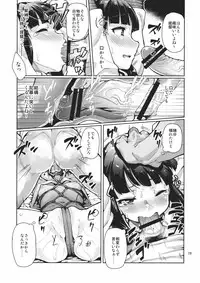 (Kamata Chinjufu 2) [Satellites, Gokusaishiki (Satetsu, Aya Shachou)] Bakugyaku no Tomo (Kantai Collection -KanColle-)