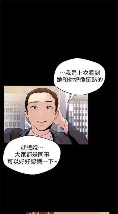 （周1）美丽新世界 1-65 中文翻译 （更新中）