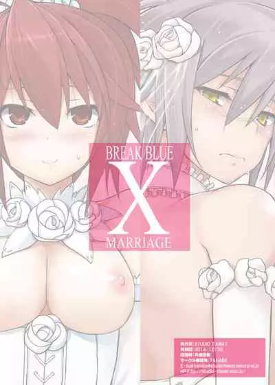 (C87) [STUDIO TIAMAT (TANABE)] BREAK BLUE X MARRIAGE (BLAZBLUE) [Digital]