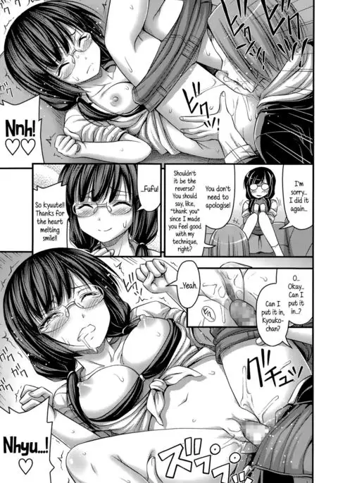 Short Pants to Iroiro {5 a.m.}