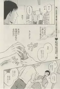 麗人 2015-03