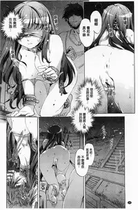 [Ootori Ryuuji] Kai Ane | 飼育姊 [Chinese]