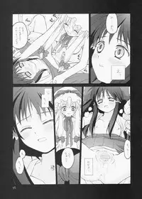 [ERA FEEL] ERA FEEL Collection 01 (Touhou)