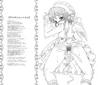 [Ororiya Enpitsudo (Murian)] Fubu Fubu Shitai! ver2.0 (Various) [Digital]