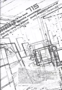 Togainu no Chi - 715 | Inugata Summit [Jap]