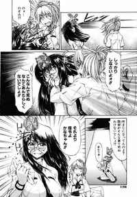 COMIC AUN 2006-08 Vol. 123