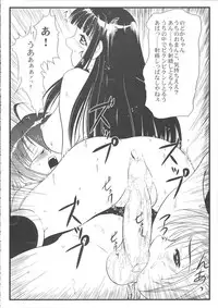 (C67) [Nikomark (Minazuki Juuzou, Twilight)] Mahou Sensei Nicoma! - Magister Nico Magi (Mahou Sensei Negima!)