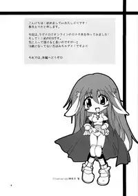 (SC46) [Ryuknigthia (Kiduki Erika)] Daily RO (Ragnarok Online)[English][SMDC]
