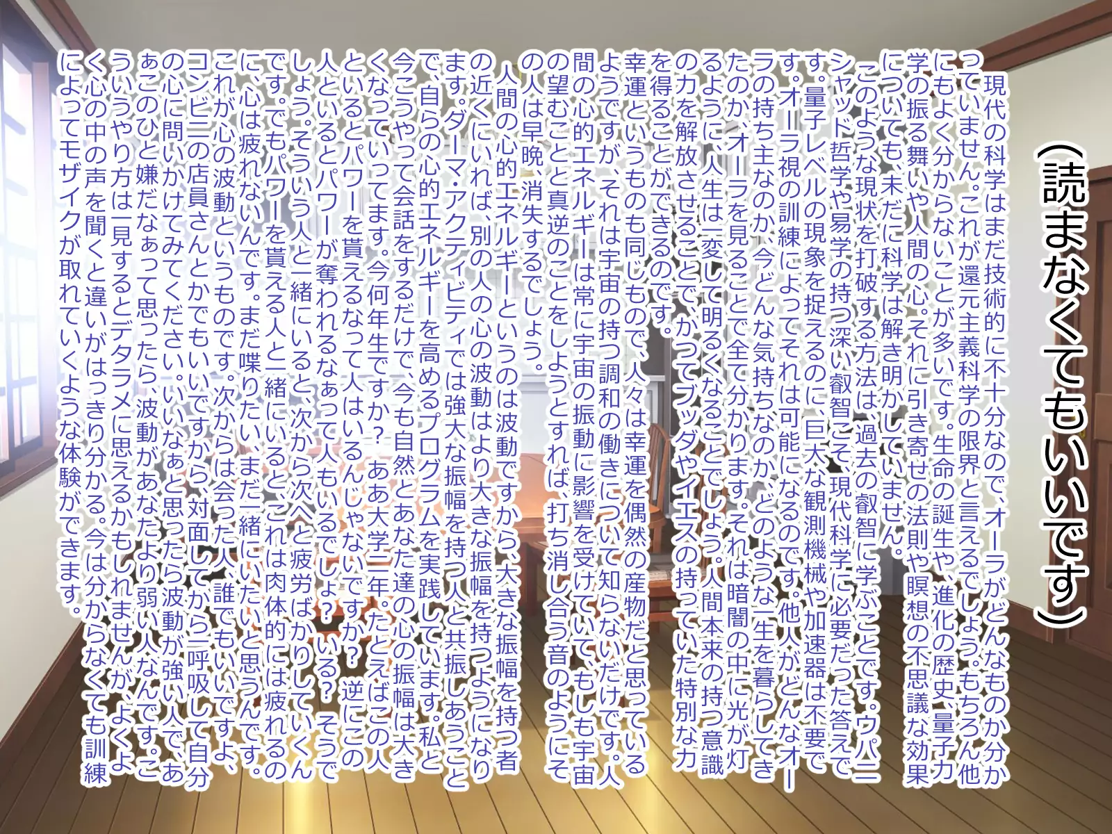 Shoukibo Cult no Kyouso ni Natte Shimai Harem Tsukutte Mita