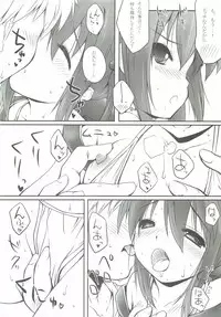 (C82) [MINT BLUE (MOYURU/n)] ORE×YOME 06 - Naisho no Azu Cat (K-ON!)
