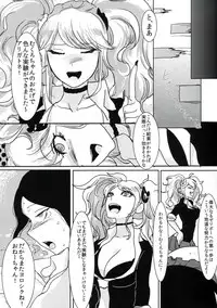 (Gakuen Trial) [Hanaji (Douman Ao)] Psycho x Fake (Danganronpa)