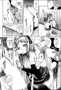 COMIC Penguin Club Sanzokuban 2014-02