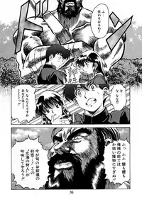 [HenReiKai] Special 8