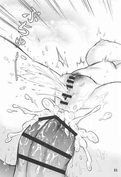 [Service Heaven (Yueyin)] GiyuShino Fujou Aigi (Kimetsu no Yaiba)