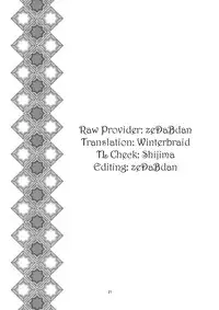 (ComiComi13) [Memoria (Tilm)] Bloody Blood (Touhou Project) [English] [Wings of Yuri]