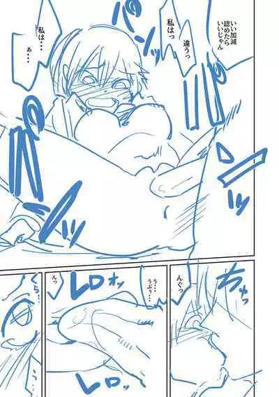 Eromangaka desu ga Taiken Shita Koto Shika Kakenai no de Assistant to Sex Shimasu