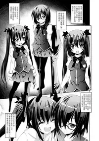 [Fumihiro] Kegareta Shokushu wa Kesshite Kanojo o Nogasanai - Tainted tentacles never make her free [Chinese] [无毒汉化组] [Digital]