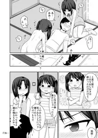 [PLEIADES☆FORTUNE] Trump de ecchi na batsu game