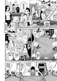 [Popochichi (Yahiro Pochi)] Tadashii Majutsu no Asobikata "Billiards Hen" [Chinese] [无毒汉化组] [Digital]