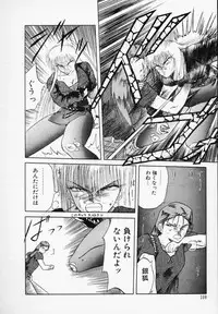 [Tennouji Kitsune] Rape + 2πr Vol 3