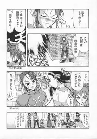 [Anthology] Denno Renai Hime 5