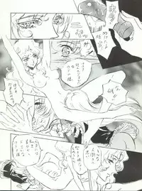 (C53) [STUDIO PAL (Nanno Koto)] Wanpaku Anime Dai Gekisen 7 (Various)