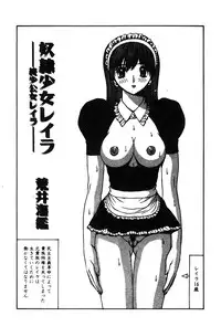 姬盜人 Deluxe
