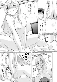 [Yukino] Ecchi na Watashi ja Dame desu ka? [Digital]