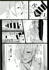 (Utahime Teien 8) [Sevens Magajin (Nerotarou)] Hora Eiga ni Detekuru Ecchi na Scene o Miteitara Muramura Shitteshimatta Koume-chan to Ecchi suru Manga (THE IDOLM@STER CINDERELLA GIRLS)