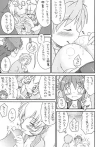 (C70) [So-matou (So-ma)] Kodomo ja Neenda Princess nanda! 3 (Fushigiboshi no Futagohime)