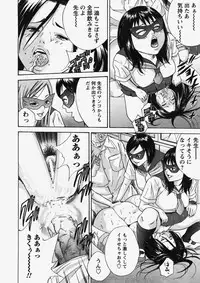 COMIC HimeDorobou 2007-10