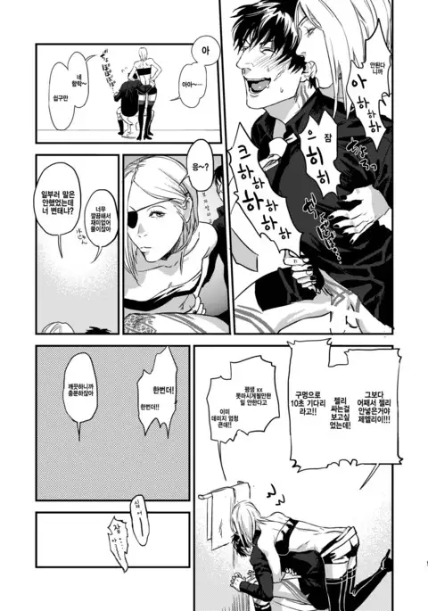 Mukashi wa Naka no Yokatta Bokura no Anal Kaihatsu