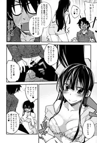 COMIC Anthurium 021 2015-01