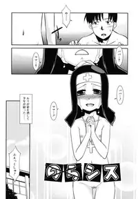 [Nekogen] Nora Sis - Wandering Sister