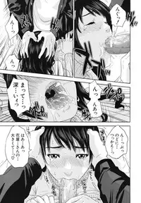 COMIC MUJIN 2011-03