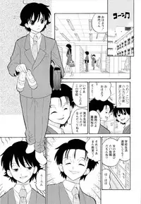 [Dozamura] Haruka 69 Vol.2