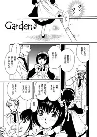 [Nyagozu (Yatengetsu)] Moshimo no Emma sousyuuhen 2 (Emma)