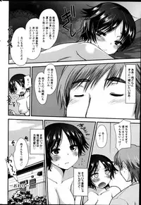 Action Pizazz Special 2013-09