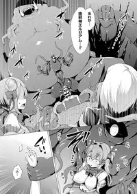 [Satou Kuuki] Aisei Tenshi Love Mary Ch.1-6 [Digital]