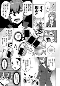 COMIC Shingeki 2014-11