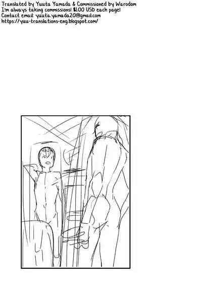 [Eichi Jijou (Takamiya)] Mo Ichido, Kimi to [English] [Yuuta's Blog] [Digital]