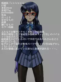 [TMZF no Circle] Roku na Me ni Awanai Sentouin 2 [Digital]