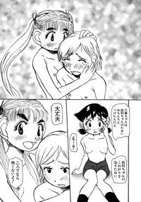 [Anthology] Love Chara Taizen No. 7 (Various)