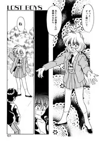 [Oshino Shinobu] Heart Selection