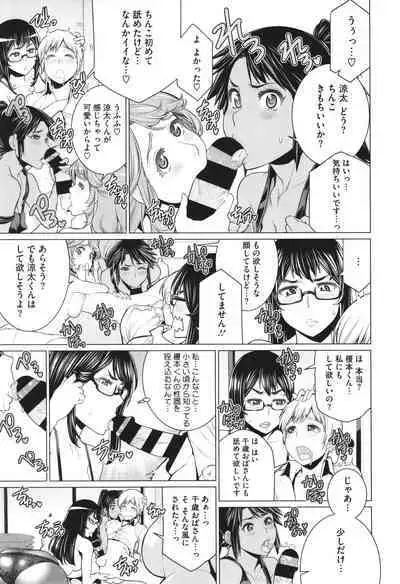 Dokidoki Bakunyuu Oku-sama ga Ero Sugirutte!