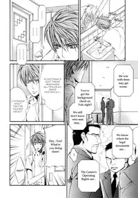 [Yamane Ayano] Finder no Ryoushuu (ENG)