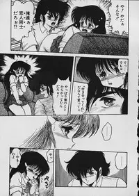 [Shin Tsuguru] Moo Yurushite | Forgive Yet!