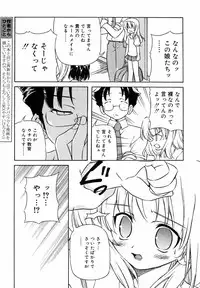 Hinakan Hi! Vol. 05