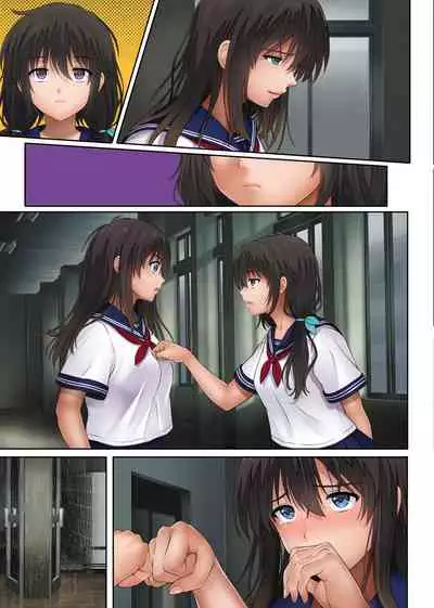 Midareuchi 2